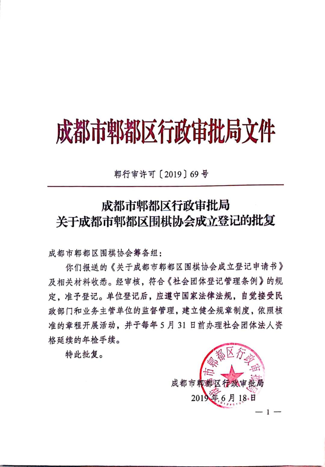 微信图片_20200805094835.jpg